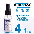 美國PUROSOL普洛索-天然環保清潔液-運動/潛水器材/海洋 專用- 4+1 ZO包裝-Made in USA