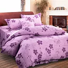 【櫻語-紫】台灣精製加大六件式床罩組