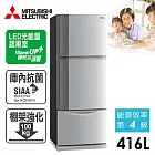 【三菱MITSUBISHI】416L負離子三門電冰箱／銀灰色(MR-VT42E)