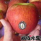 【阿成水果】紐西蘭富士蘋果(35-40粒/約9公斤)