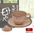 長谷園伊賀燒-歐風式咖啡杯盤組