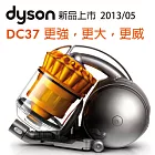 dyson DC37 Muliti Floor 鈦黃色