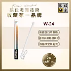 收藏家居家櫥櫃電子防潮棒 W-24