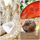 《風海鮮》鮮凍燕尾紅條500g+鮮凍三點蟹150g+活凍鮮嫩生白蝦250g