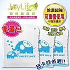 JoyLife 超值3入寶貝象可重複防霉除濕袋~250克