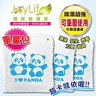 JoyLife 超值3入古錐小熊貓可重複防霉除濕袋~250克