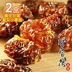 【那魯灣】養生甘果-聖女小蕃茄2盒(50g*6入/盒)