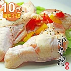 【那魯灣嚴選】卜蜂雞翅小腿真空包10包(6隻/350g/包)