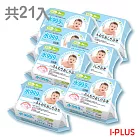 【I-PLUS日本製】純水99.9%濕紙巾(3入)*7~