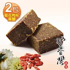 【那魯灣嚴選】養生菊花枸杞黑糖2包(350g/包/10小包)