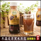 【好食家】冬蟲夏草木耳露(350ml/40瓶/組)