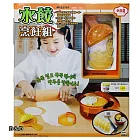 《KIDS COOK》水餃烹飪組