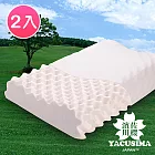 【濱川佐櫻-和風情韻】3D按摩波浪工學乳膠枕-2入