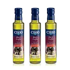 【CIRIO 義大利】黑松露特級初搾橄欖油(250mlx3瓶)