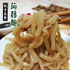 【樂活e棧】海藻蒟蒻烏龍麵+健康醬包(5份)豆瓣