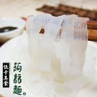 【樂活e棧】蒟蒻細麵+健康醬包(5份)豆瓣