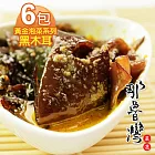 【那魯灣】黃金泡菜-有機黑木耳6包(120g/包)