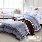 【織眠坊-圖騰】台灣製四件式特級純棉床包被套組-加大