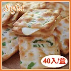 【Sofia】手感牛軋糖蘇打夾心餅乾 40入/盒