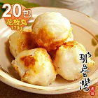 【那魯灣】那個丸系列-花枝丸花枝丸20包 (6粒/170g/包)