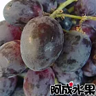 【阿成水果】美國無籽黑葡萄(4.5kg/箱)