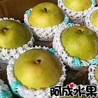 【阿成水果】日本20世紀水梨(6粒/約2.5kgx2件)