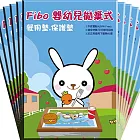 Fibo 拋棄式餐墊(1盒20入)/12盒