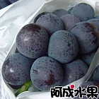 【阿成水果】日本空運無籽貓眼葡萄(3串/約2kg)