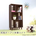 【AIR】高町日式書櫃型置物收納櫃胡桃色