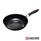 【KYOCERA】陶瓷平底鍋(28cm)