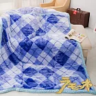 【-蔚藍】精選特級新合纖雙層舒眠毯