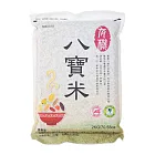 【裡仁網購】有機八寶米2kg(菩提)