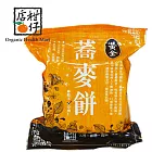 【柑仔店】亞麻仁蕎麥餅(250g/包)