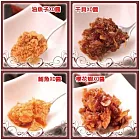 《東港華得》頂級XO醬料組合(鮪魚/油魚子/干貝/櫻花蝦)