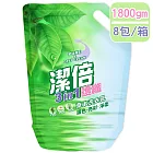 【潔倍】護纖草本洗衣乳補充包1800gm (8包/箱)