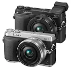 Panasonic GX7+X14-42變鏡組(中文平輸) - 加送SD16G-C10+專用鋰電池(含盒內共2顆)+強力大吹球+拭鏡布+細毛刷+數位清潔液+硬式保護貼銀色