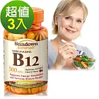 Sundown日落恩賜 茹素B12口含錠(90錠x3瓶)組