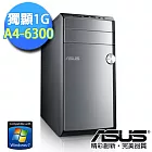 【ASUS】CM1435 A4-6300 雙核心《麻辣嬌鋒》獨顯效能Win7電腦(630K77E)★附原廠鍵鼠組★銀白