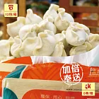 【柑仔店】箱購加碼送,買手工水餃(12包/箱)送抽取式衛生紙(8串/箱)