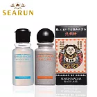 《SEARUN》晞望阿婆黑標清潔亮膚2件組