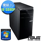 【ASUS】CM6730 i5-3350P四核《刀光劍影》 Win7獨顯效能(335G77E)★附 原廠鍵盤滑鼠組★