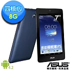 【 ASUS】 MeMO Pad ME173X 7吋 8G四核心 時尚平板 ★贈 清潔組+觸控筆 ★英倫藍莓