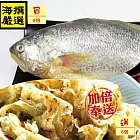 [柑仔店-六六大順加碼購]買優質黃魚(600g-700g/包)-海撰*6 送柑仔店蔥抓餅(680g/包)*6