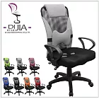 《DI JIA》繽紛華爾滋3D立體加強活動護腰透氣辦公椅/電腦椅(七色任選)灰