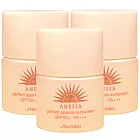 SHISEIDO資生堂 ANESSA安耐曬 粉珠光防曬露AA<SPF50+.PA+++>(12ml)*3