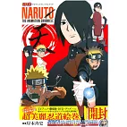 火影忍者15週年