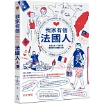 獨家限量簽名版