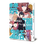 禁獵童話I：魔法吹笛手