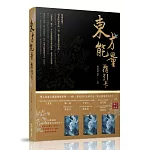 東方能量指引卡：全套36張牌卡＋指導手冊＋精美收納盒