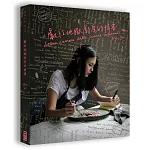 獻給地獄廚房的情書